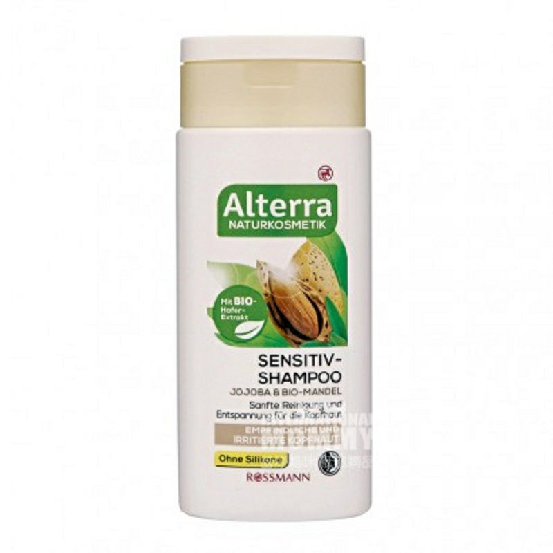 Alterra독일유기농아몬드호호바오일임산부용가려움증가려움증임산부용해외버전