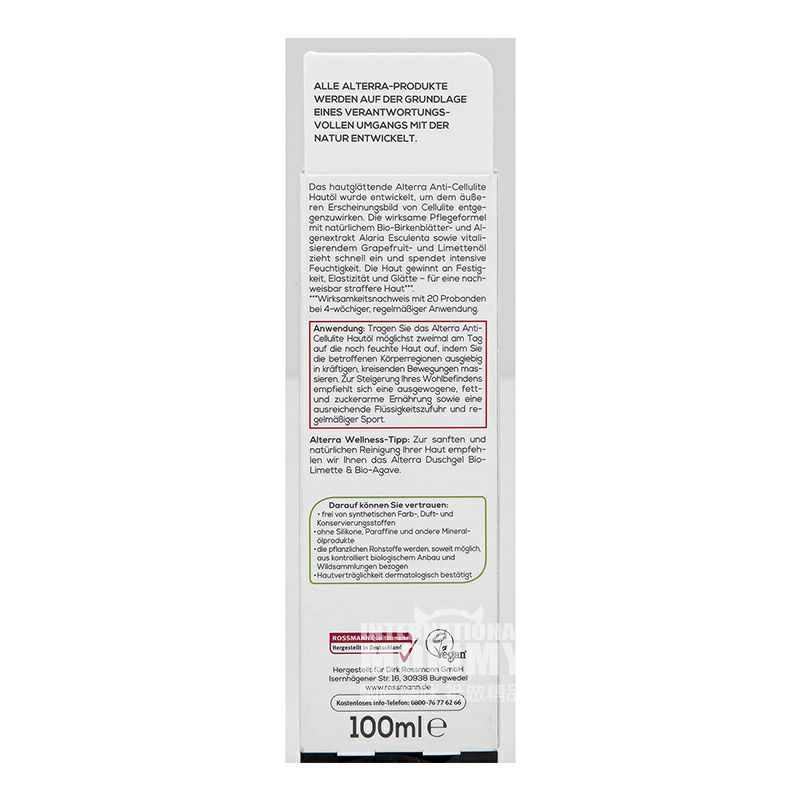 Alterra독일유기농자작나무자몽슬리밍에센셜오일임산부해외버전