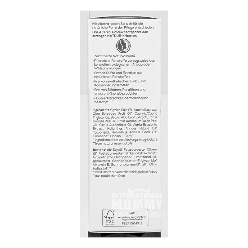 Alterra독일유기농자작나무자몽슬리밍에센셜오일임산부해외버전