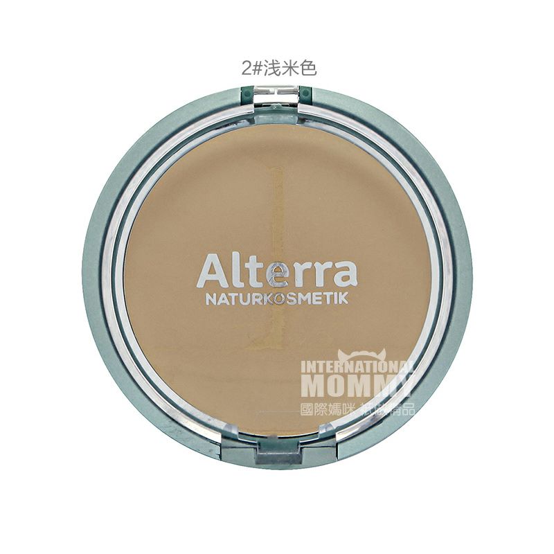 Alterra독일유기농석류컨실러콤팩트파우더임산부해외버전가능