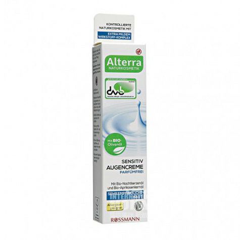 Alterra독일유기농이브닝프림로즈무향안티민감성모이스춰라이징아이...