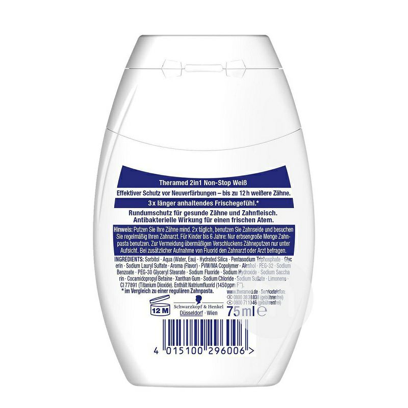 Theramed 독일화이트닝스테인치약해외판