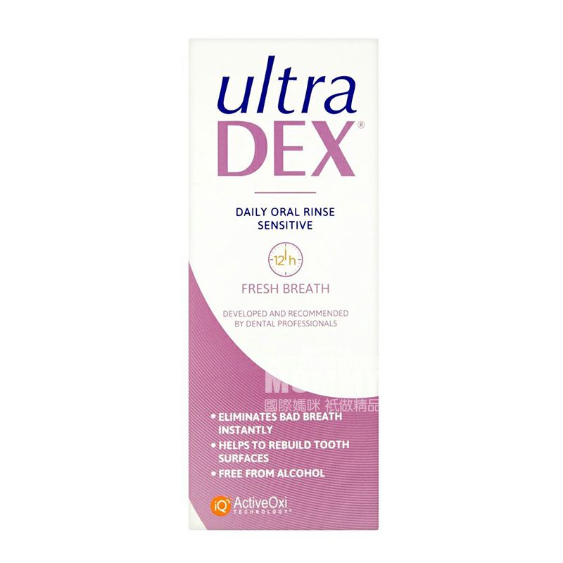 Ultrasun덱스덱스화이트닝항균구강세척제해외판