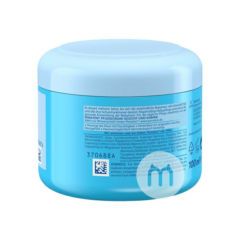 PENATEN 독일유아및아동보습크림해외버전