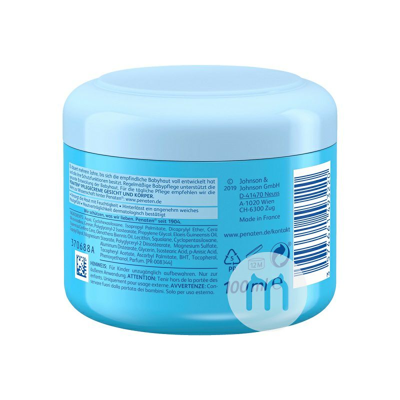 PENATEN 독일유아및아동보습크림해외버전