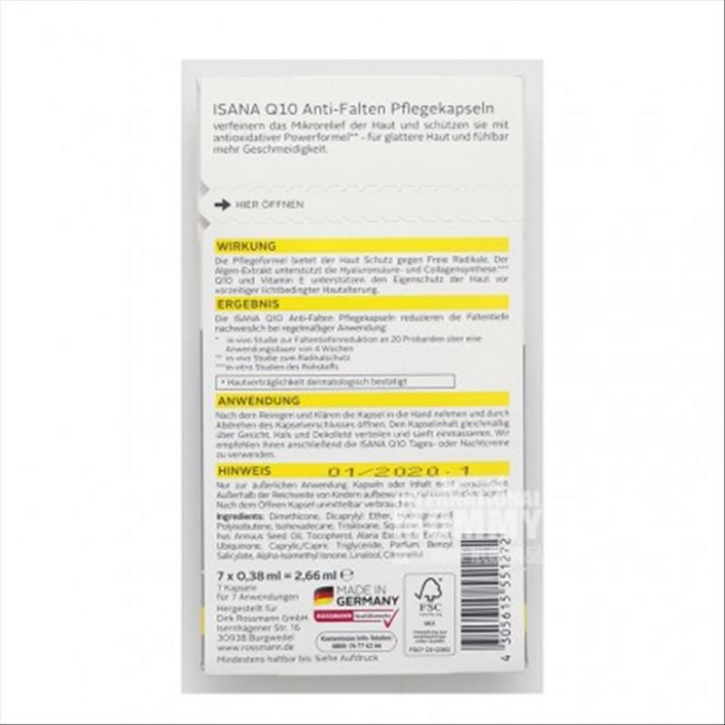 ISANA 독일주름방지노화방지 Q10 Essence캡슐 * 6 해외버전