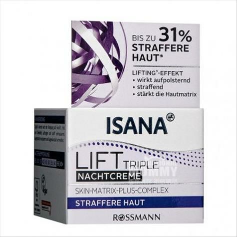 ISANA 독일트리플보습퍼밍나이트크림해외버전