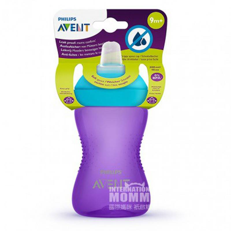 PHILIPS AVENT 아벤트영국어린이누출방지실리콘구강학습컵퍼플 260ml 해외버전