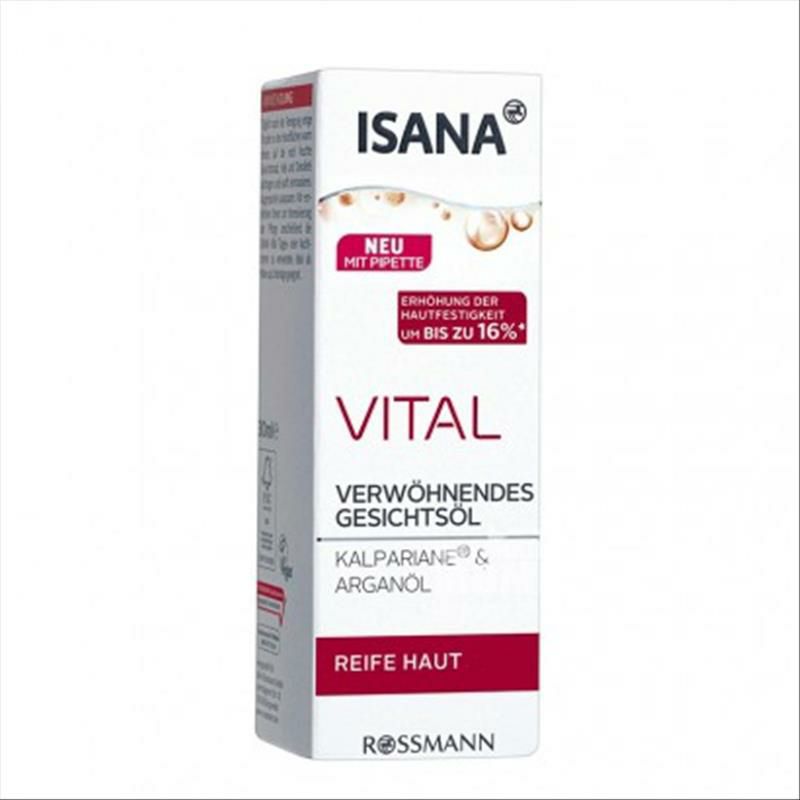 ISANA 독일포도씨앗안티주름보습페이셜에센셜오일해외버전