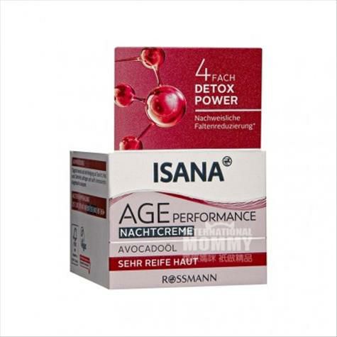 ISANA 독일어아보카도오일보습순화주름나이트크림해외버전