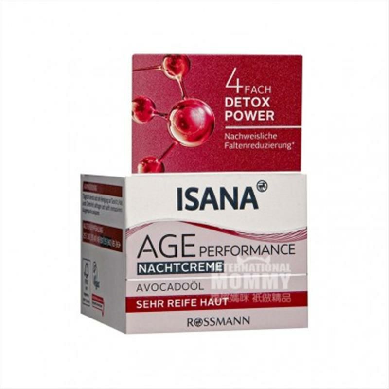 ISANA 독일어아보카도오일보습순화주름나이트크림해외버전