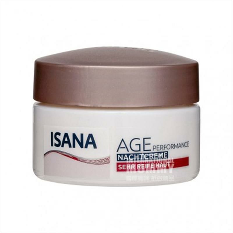 ISANA 독일어아보카도오일보습순화주름나이트크림해외버전