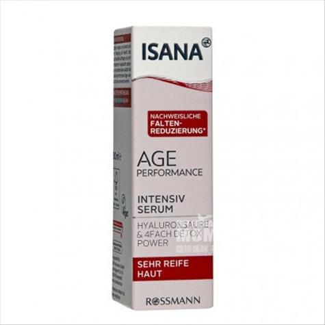 ISANA 독일보습및주름개선해외버전