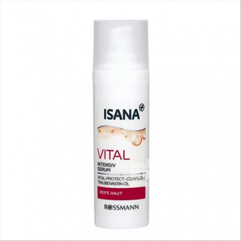 ISANA 독일산포도씨오일퍼밍Essence해외판