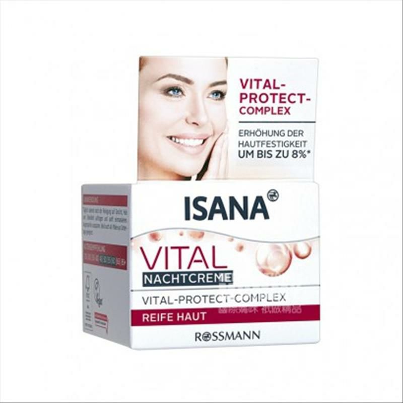 ISANA 산화방지제간장나이트크림해외판