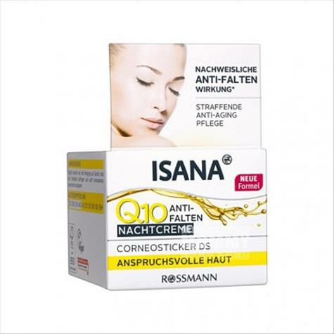 ISANA 독일Q10 퍼밍안티에이징케어나이트크림해외버전