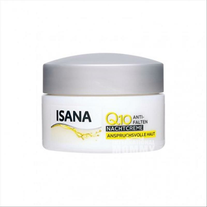 ISANA 독일Q10 퍼밍안티에이징케어나이트크림해외버전