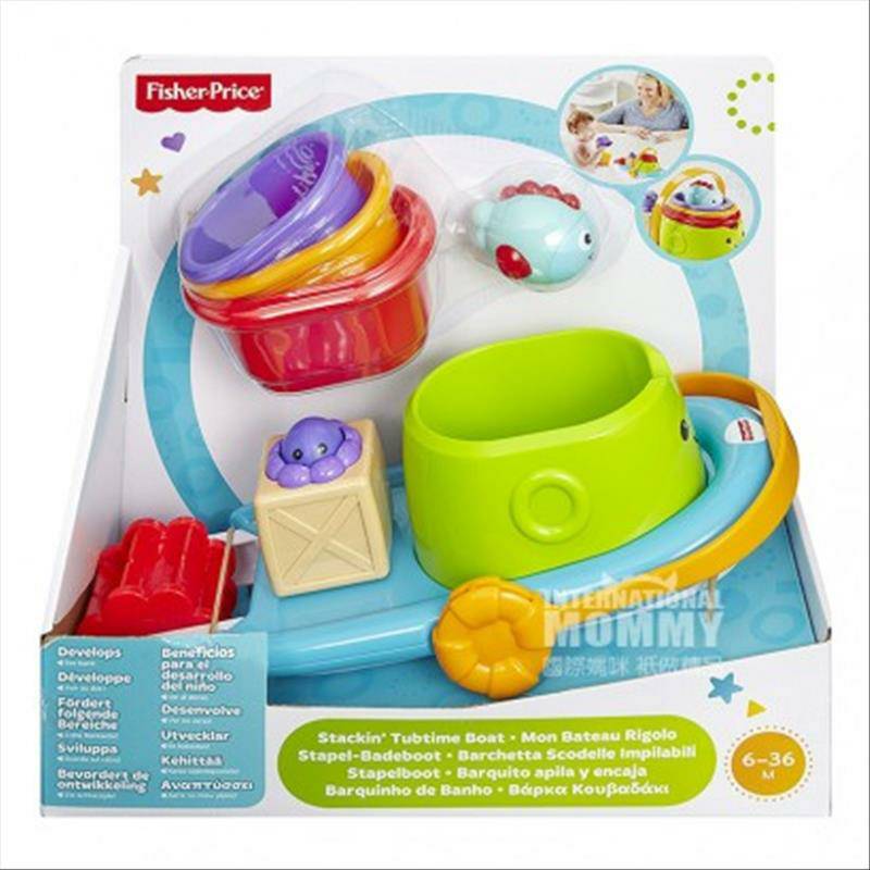 Fisher Price미국아기놀이모래목욕물스프레이고래화물선젠글해외판