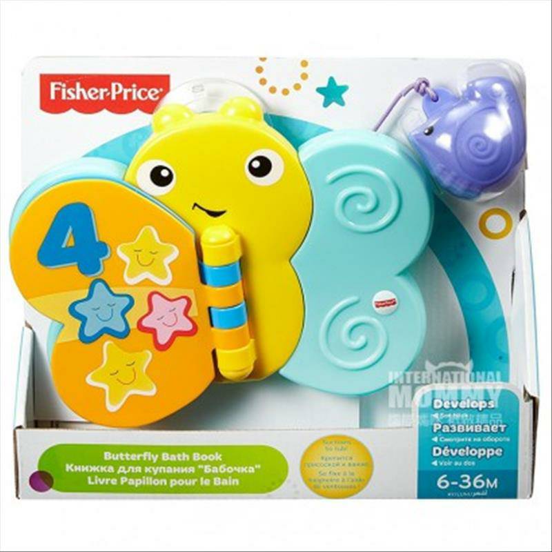 Fisher Price아메리칸베이비버터플라이배스북해외판