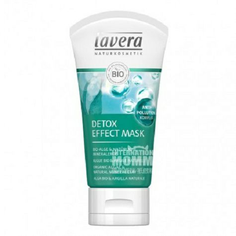 Lavera 독일유기조류해독오염방지수분마스크해외버전