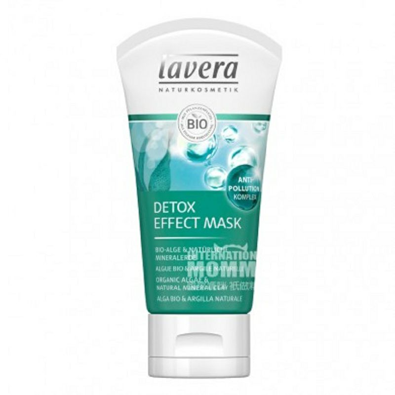Lavera 독일유기조류해독오염방지수분마스크해외버전