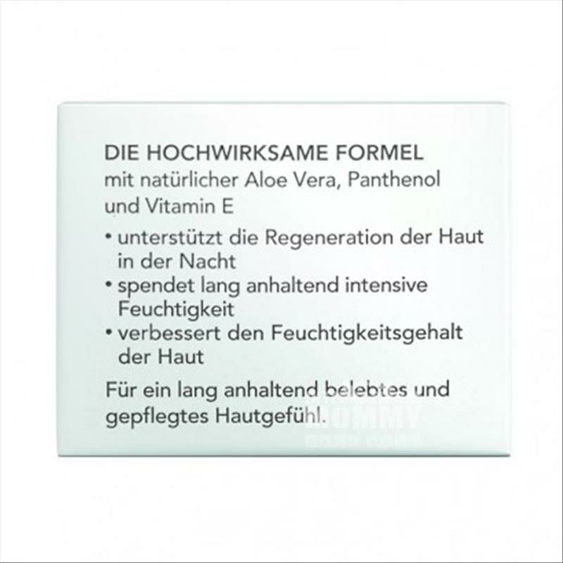 Florena 독일보습알로에보습나이트크림해외버전