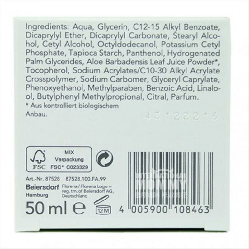 Florena 독일보습알로에보습나이트크림해외버전