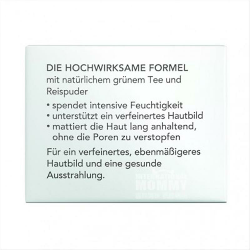 Florena 독일보습녹차데이크림해외버전