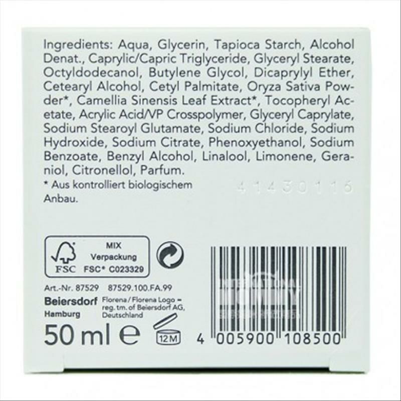 Florena 독일보습녹차데이크림해외버전