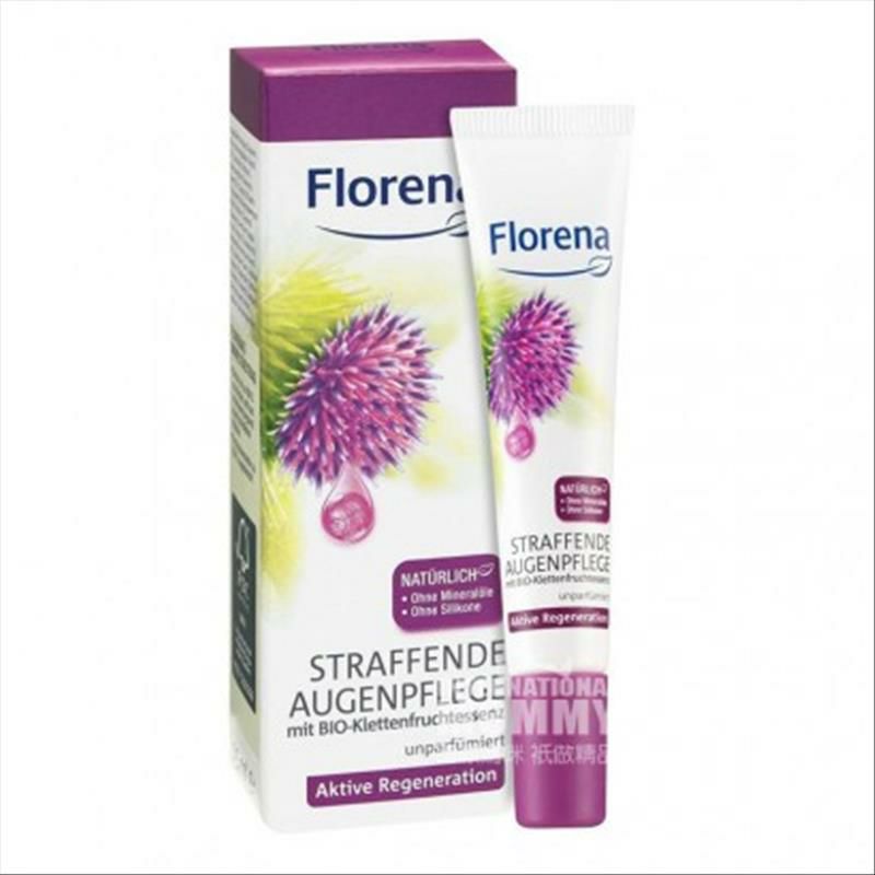 Florena 독일유기우엉뿌리반대로주름눈크림해외버전