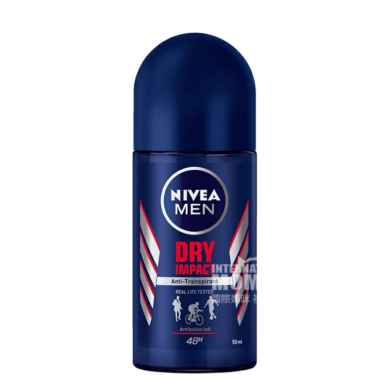 NIVEA 독일남자발한억제제및겨드랑이지속되는드라이볼해외버전