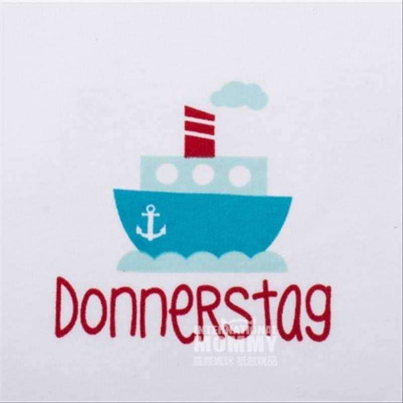 Bieco독일베이비원포켓 7 팩해외판