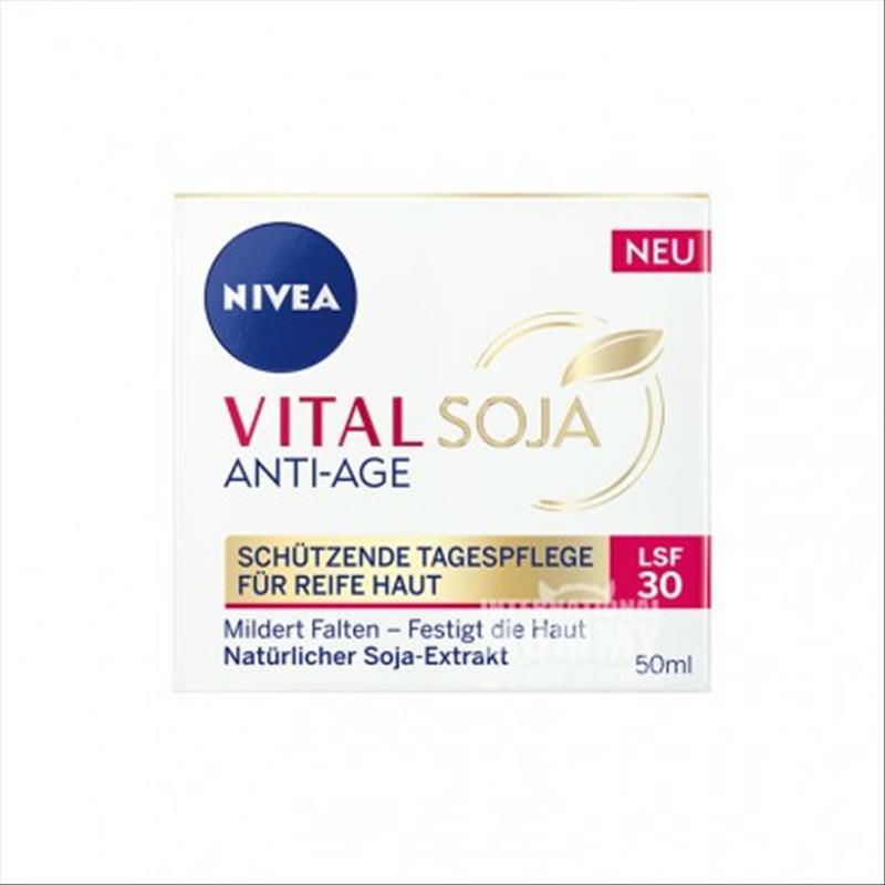 NIVEA 독일콩주름방지자외선차단제 SPF30 해외판