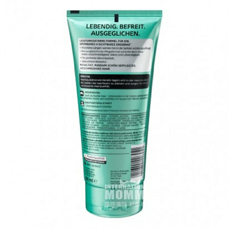 Balea 독일점토밸런스오일컨트롤컨디셔너해외버전