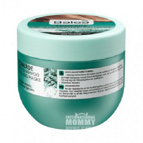 Balea 독일어전문점토밸런스오일컨트롤헤어마스크해외버전