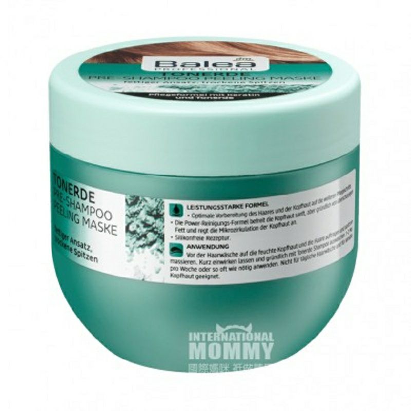 Balea 독일어전문점토밸런스오일컨트롤헤어마스크해외버전