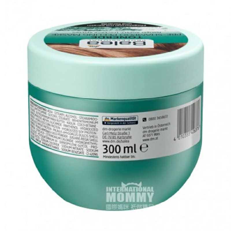 Balea 독일어전문점토밸런스오일컨트롤헤어마스크해외버전