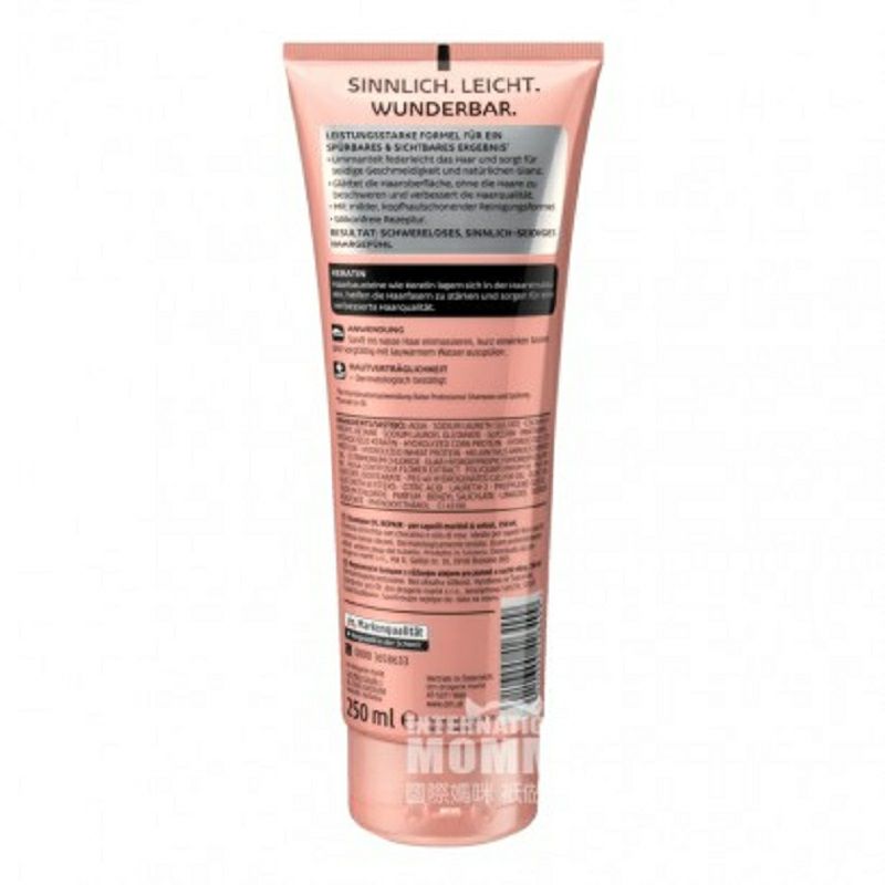 Balea 독일발리아에센셜오일리페어실키샴푸해외버전