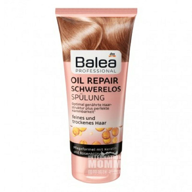 Balea 독일어에센셜오일수리실키샤인컨디셔너해외버전
