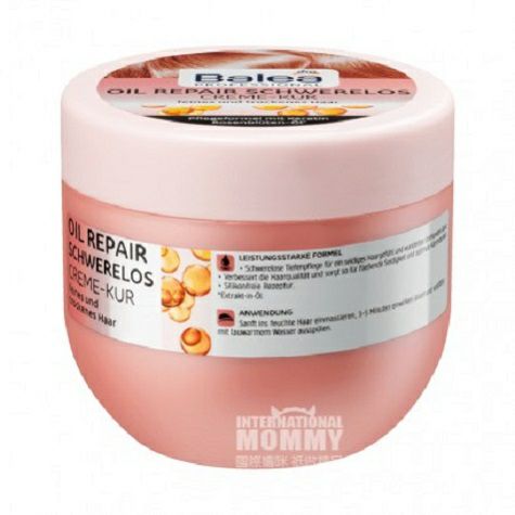 Balea 독일어에센셜오일수리부드러운윤기헤어마스크해외버전