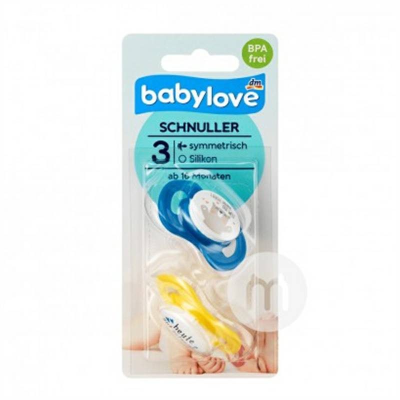 Babylove 독일16 개월이상영아및아동실리콘고무젖꼭지 2 개팩해외버전