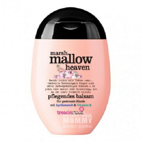 Treaclemoon 독일천연과일추출물보습핸드크림다양한옵션해외버...