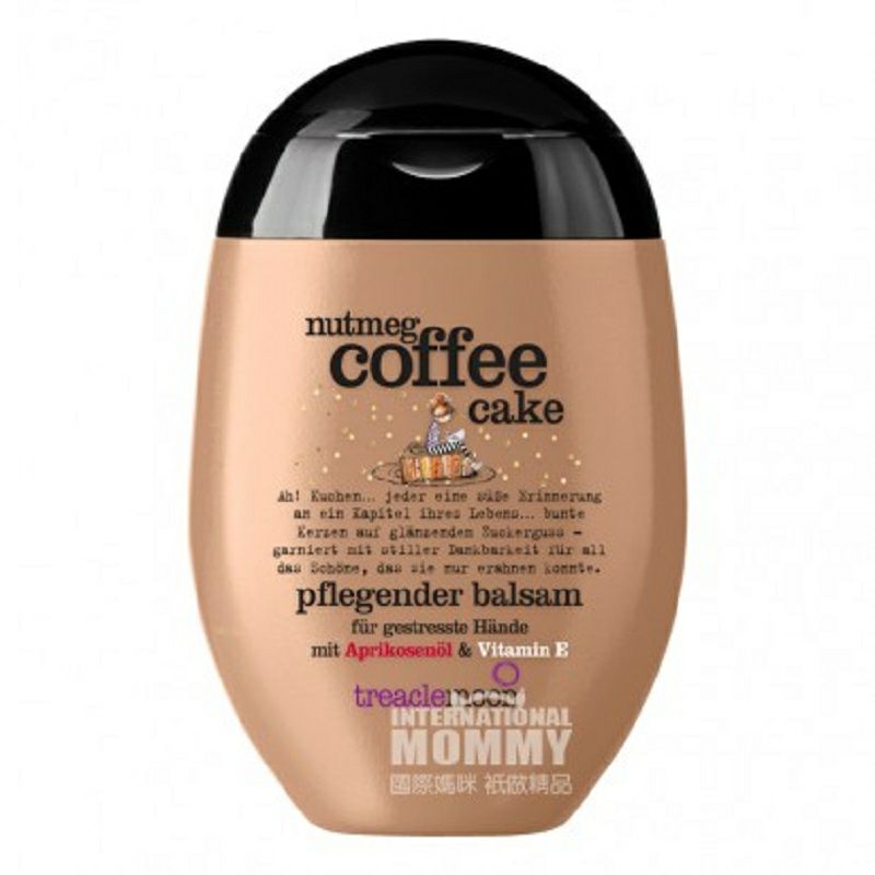 Treaclemoon 독일천연과일추출물보습핸드크림다양한옵션해외버전