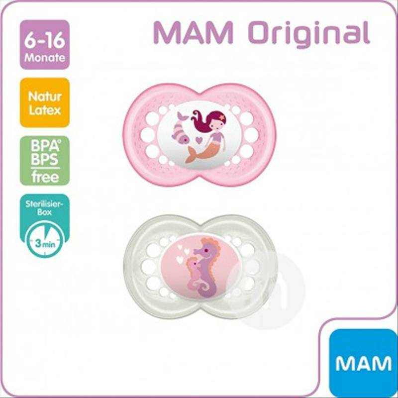 MAM 오스트리아유아라텍스젖꼭지 2 팩 6-16 개월해외버전