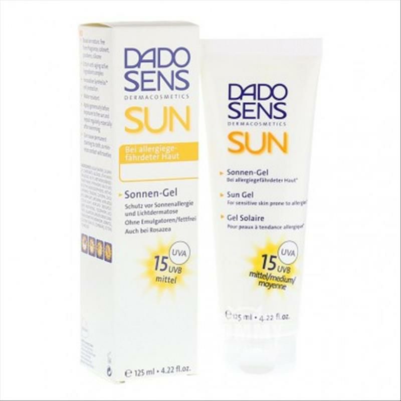DADO SENS 독일오랑컴포트알로에베라임산부용자외선차단제 SPF15 해외현지정품사용가능