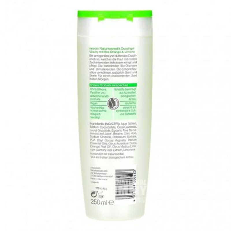 Neobio 독일유기오렌지활력바디워시해외판