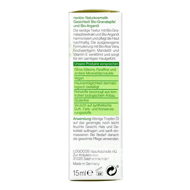 Neobio 독일유기농석류아르간에센셜오일해외판