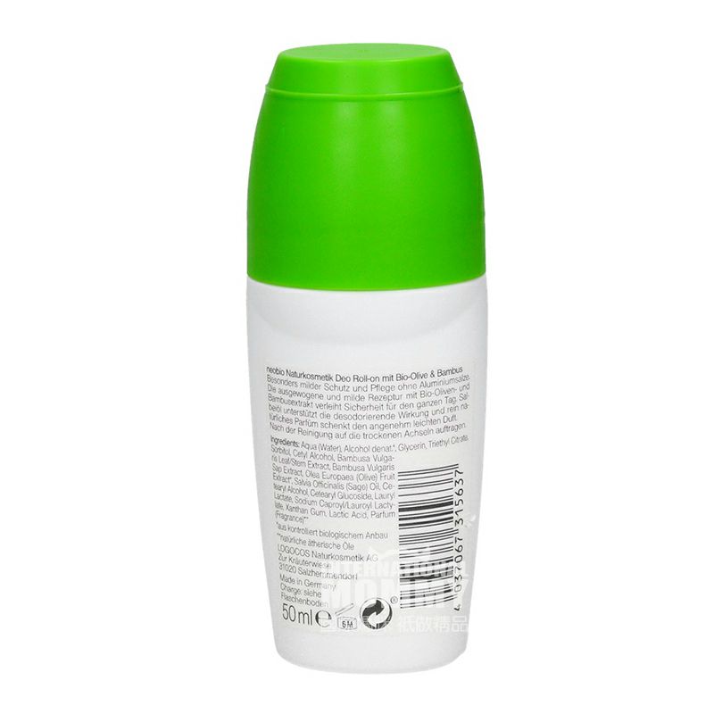 Neobio 독일유기세이지오일 24 시간지속되는탈취제해외버전