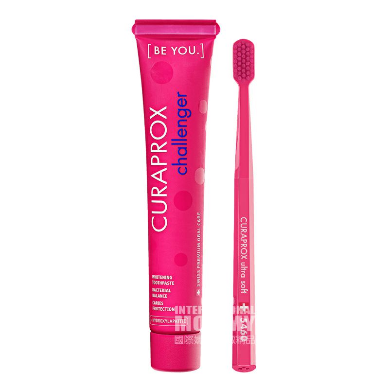 CURAPROX 스위스시리즈치약칫솔세트임산부해외현지오리지널