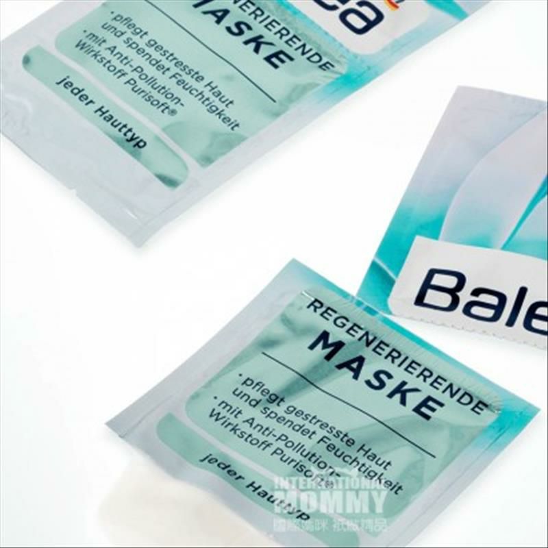 Balea 독일재생마스크 * 10 해외버전